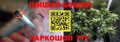 стаф Балашиха