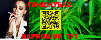 кокаин Балахна