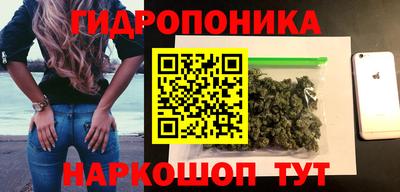 синтетический гашиш Абакан