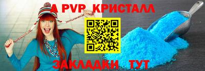 стаф Балашиха