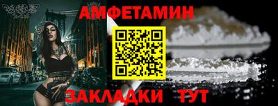 стаф Балашиха