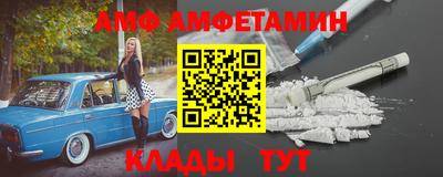 стаф Балашиха