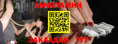 бутик Апрелевка