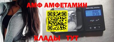 стаф Балашиха