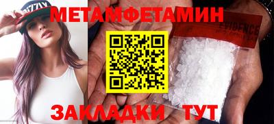 ПСИЛОЦИБИНОВЫЕ ГРИБЫ Апшеронск