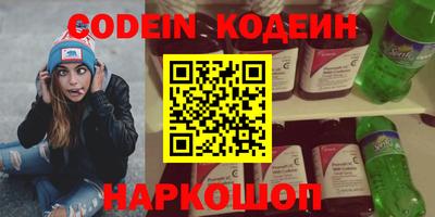 ПСИЛОЦИБИНОВЫЕ ГРИБЫ Апшеронск