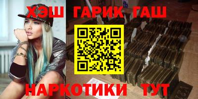 ПСИЛОЦИБИНОВЫЕ ГРИБЫ Апшеронск