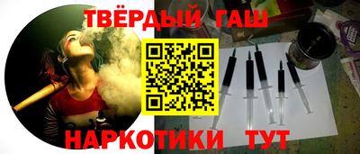 стаф Балашиха
