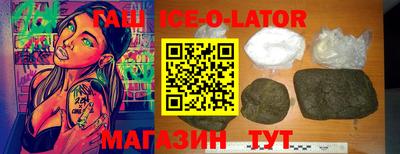 кокаин Балахна