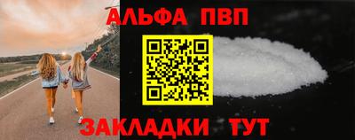 apvp Балаково