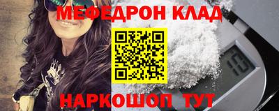 кокаин Балахна