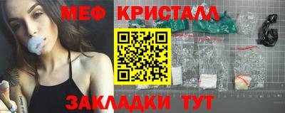 стаф Балашиха