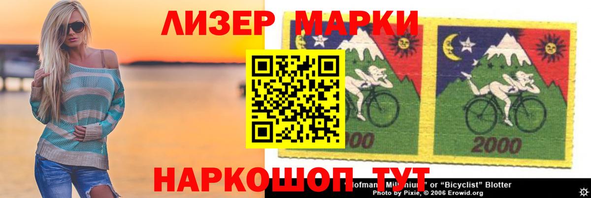 ЛСД экстази ecstasy  ЛСД экстази ecstasy  blacksprut как войти  Бор 