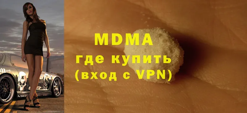 где можно купить   Бор  МДМА Molly 