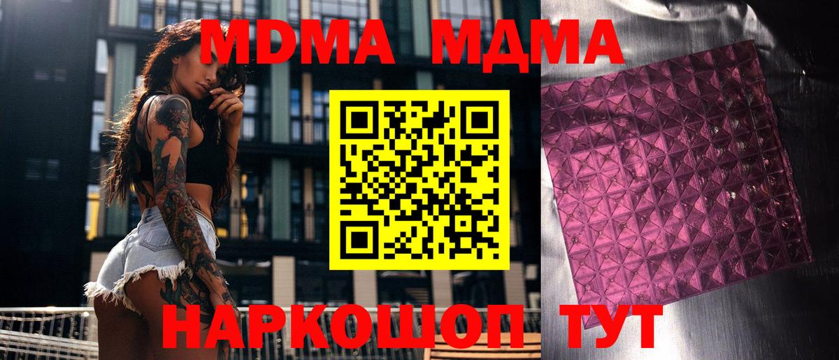 Канабис  Бор  A PVP СОЛЬ кристаллы  Cocaine  ГАШИШ  Меф МЯУ МЯУ кристаллы  Вход с VPN 