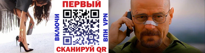 Метамфетамин Methamphetamine  маркетплейс телеграм  Бор 