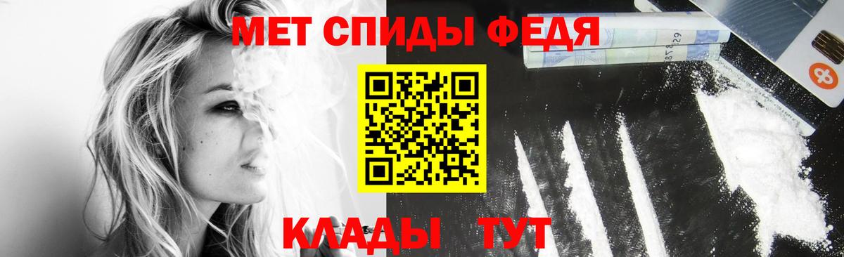 МЕТАМФЕТАМИН винт Бор