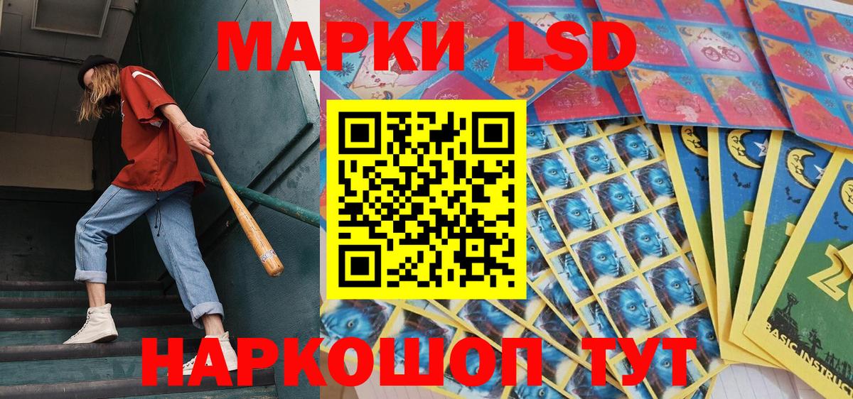 Наркотические марки 1,8мг  Наркотические марки 1,8мг  Бор  Вход с VPN 
