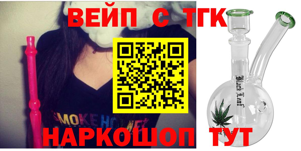 ТГК концентрат Бор