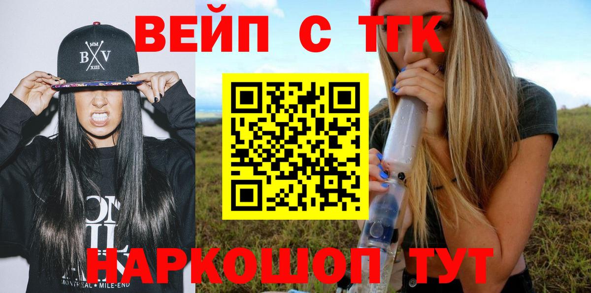 гидра онион  Вход с VPN  Бор  ТГК Wax 