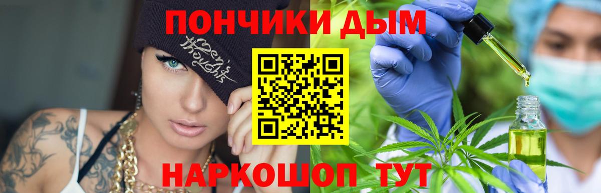 Каннабис план Бор